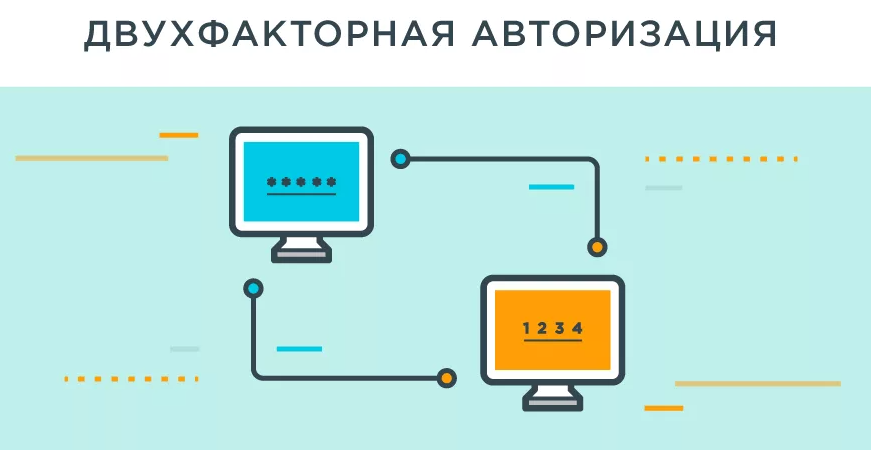login-2