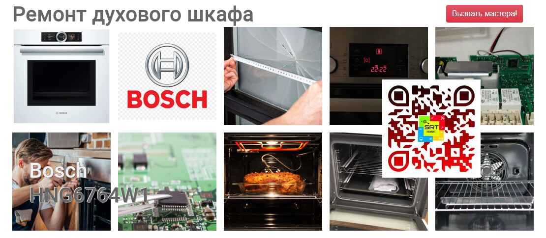 HNG6764W1