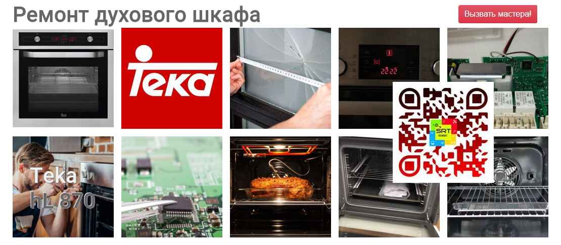hL 870