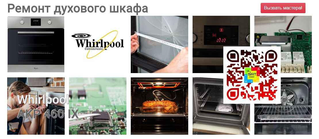 AKP 460 IX