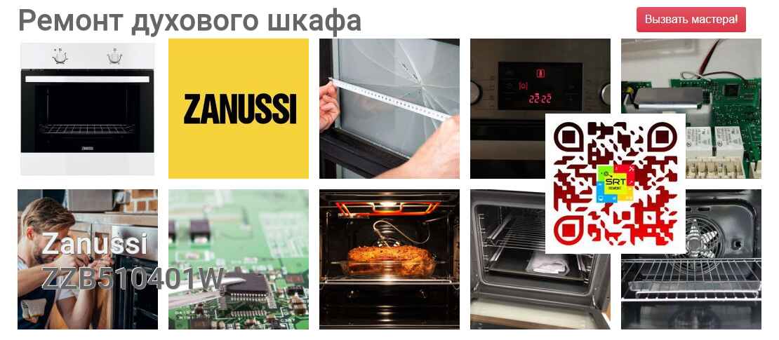 ZZB510401W