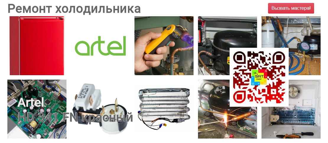 HD 341 FN красный