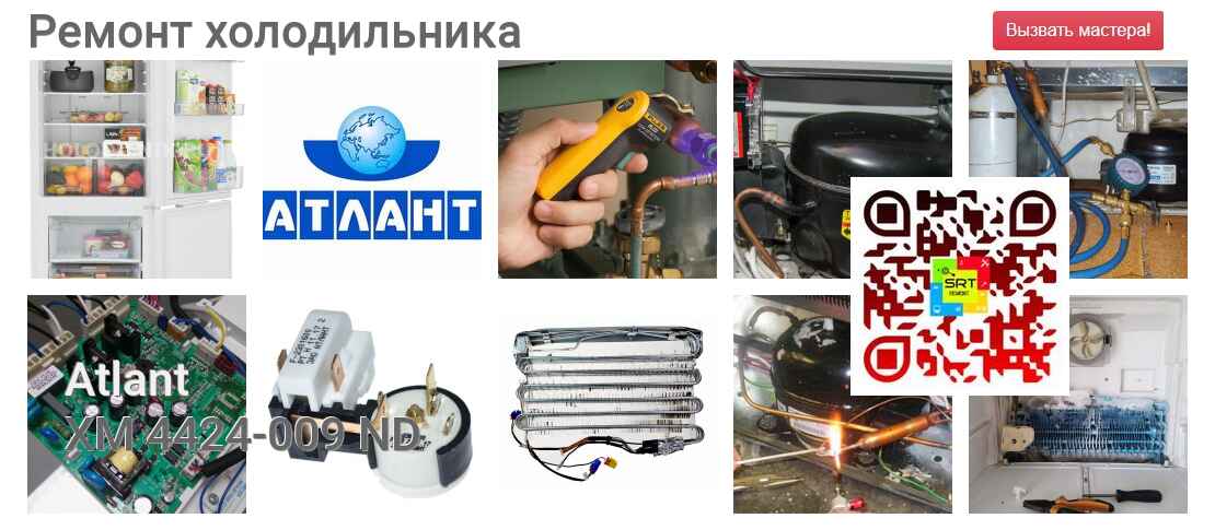 ХМ 4424-009 ND