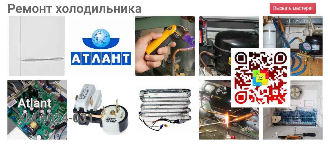 ХМ 6024-031