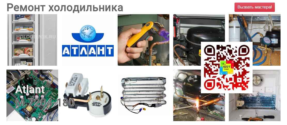 М 7204-180