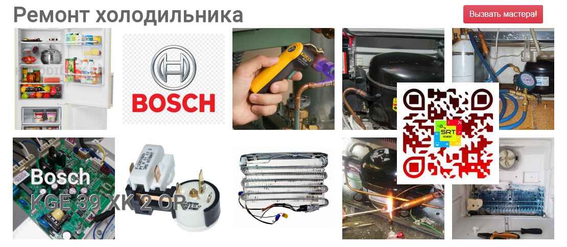 KGE 39 XK 2 OR