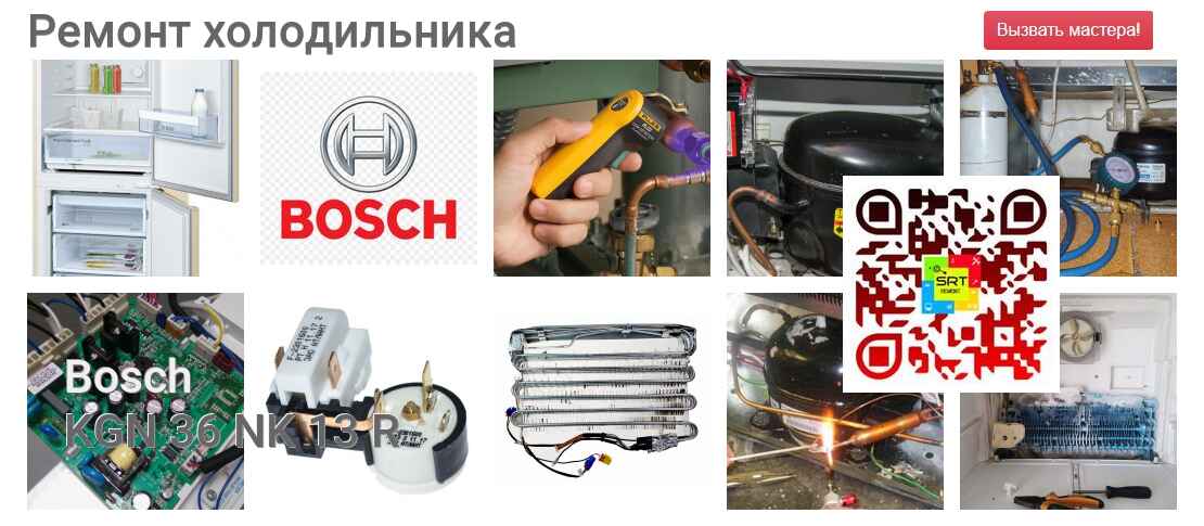 KGN 36 NK 13 R