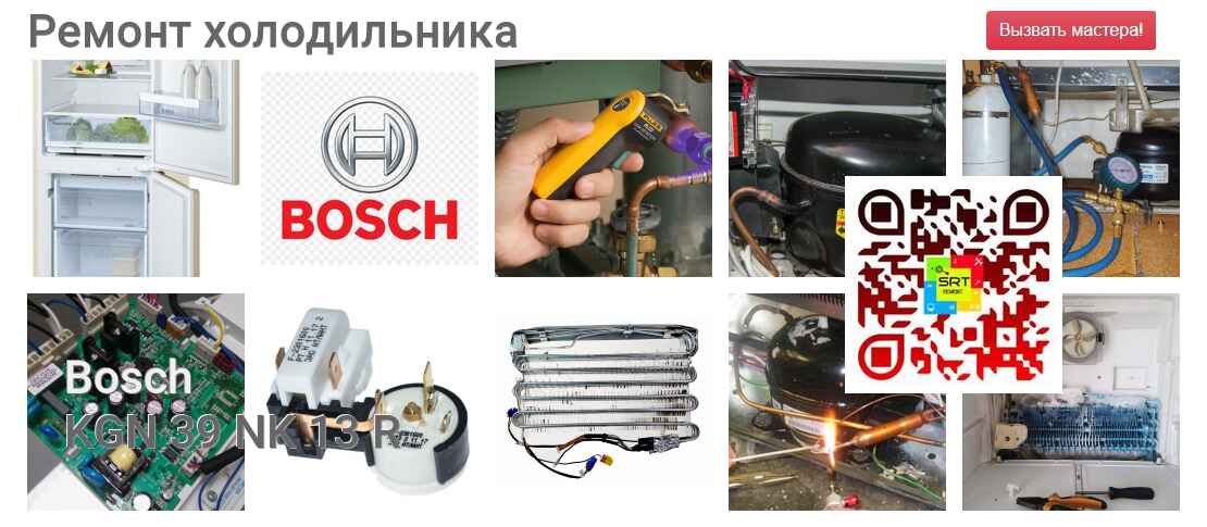 KGN 39 NK 13 R