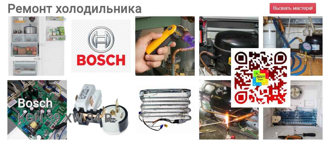 KGN 39 XW 34 R