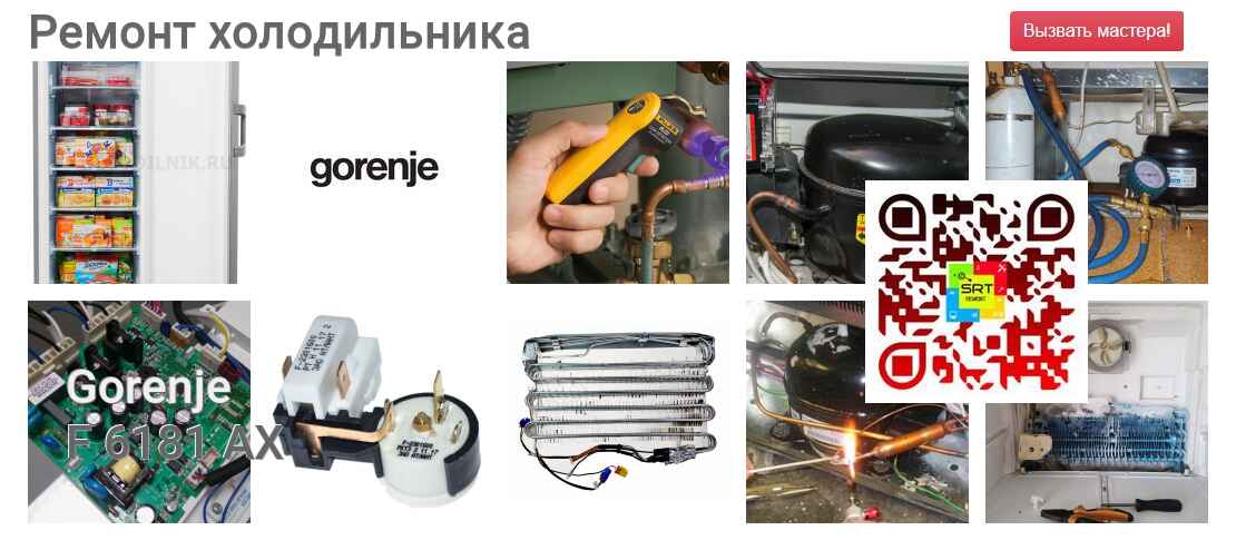 F 6181 AX