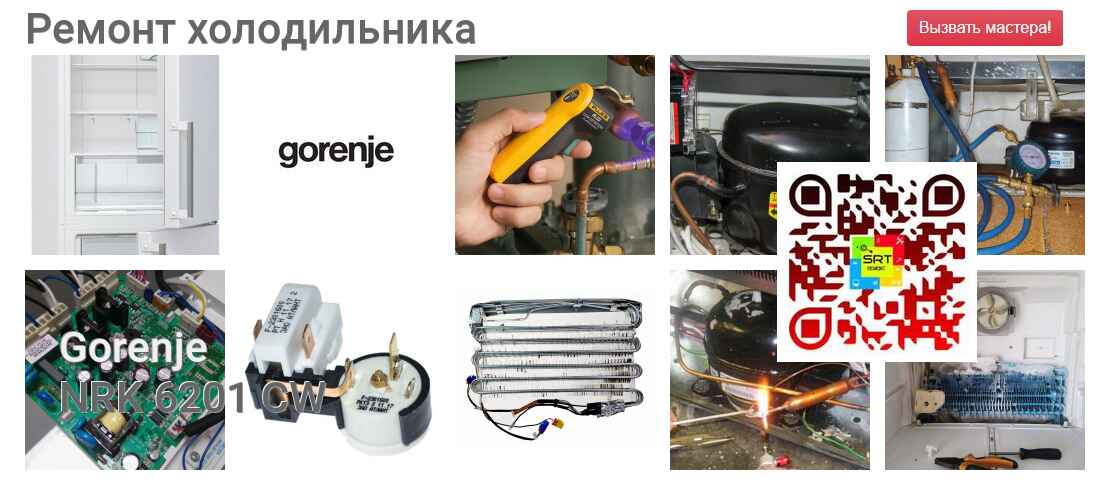 NRK 6201 CW