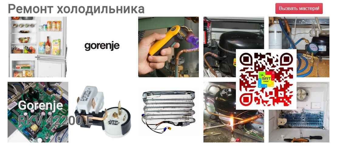 RKV 42200 E