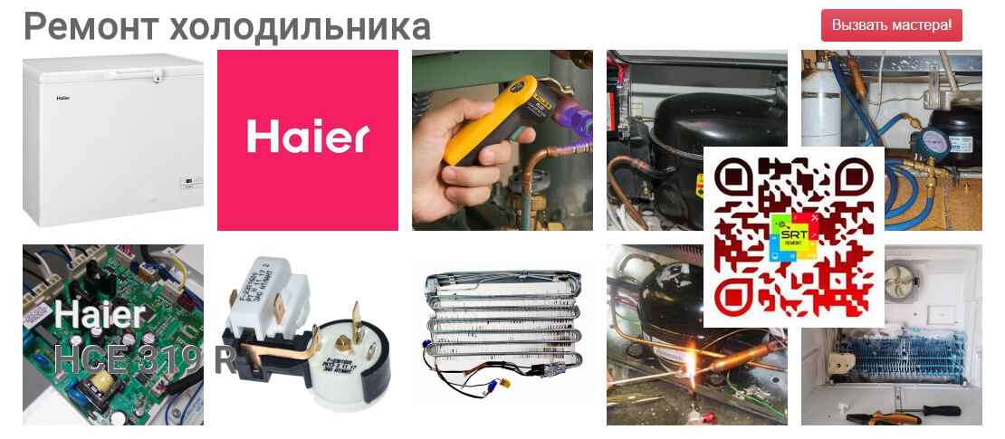 HCE 319 R