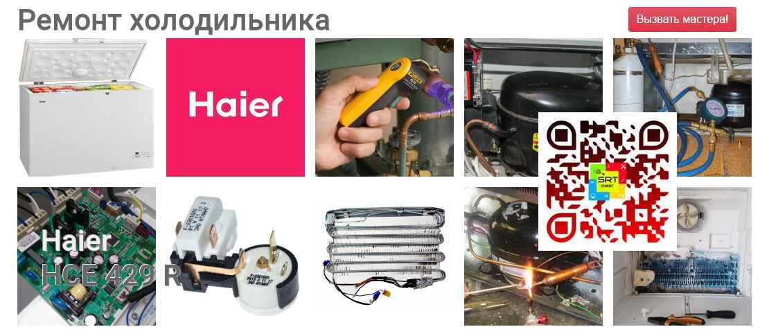 HCE 429 R