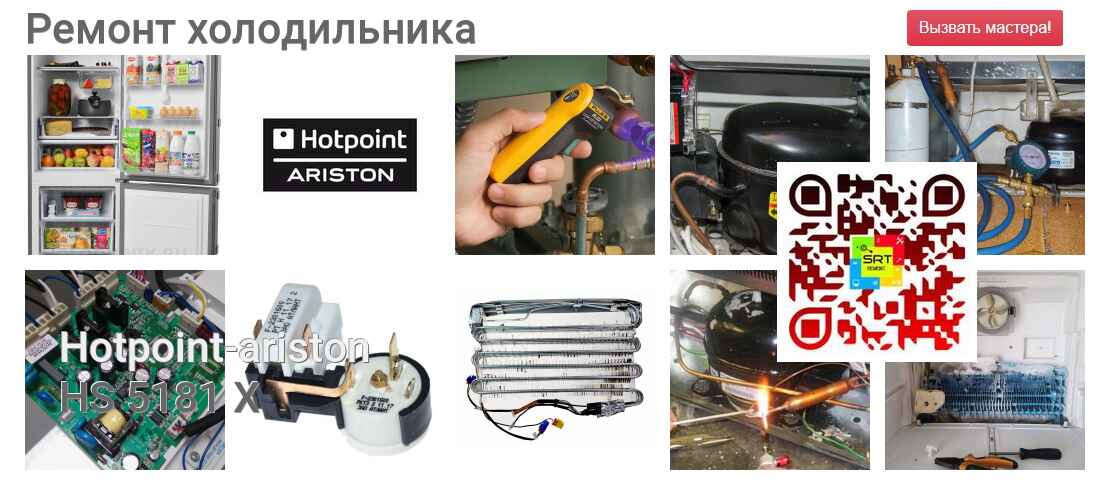 HS 5181 X