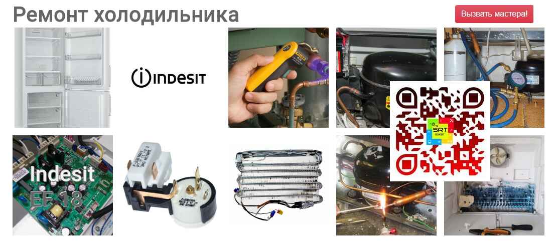 EF 18