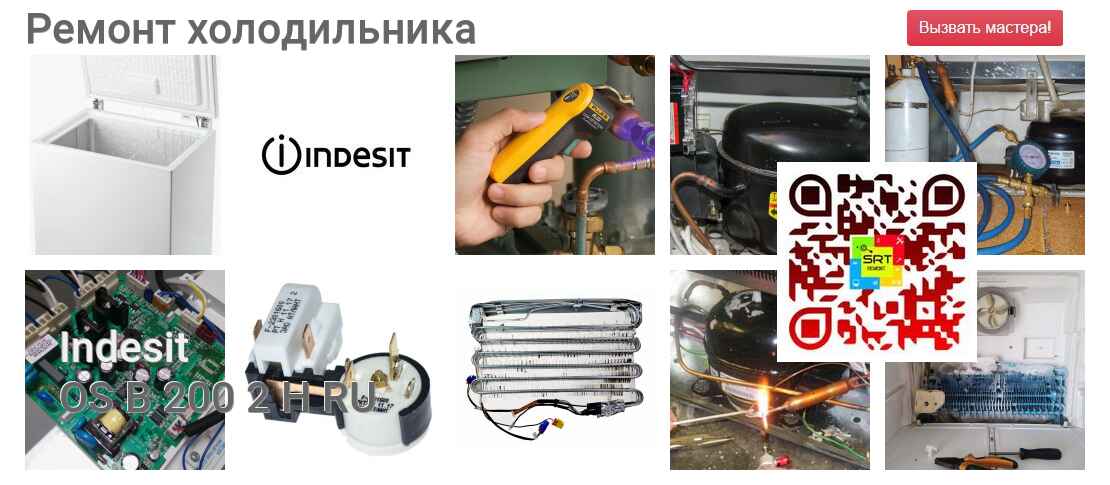 OS B 200 2 H RU