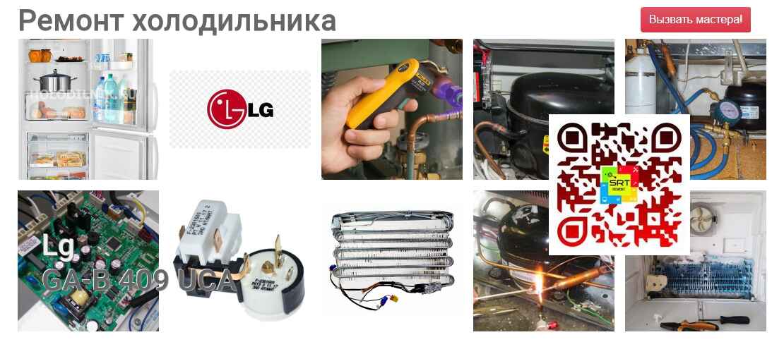 GA-B 409 UCA