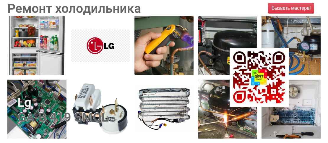 GA-B 419 SMQL