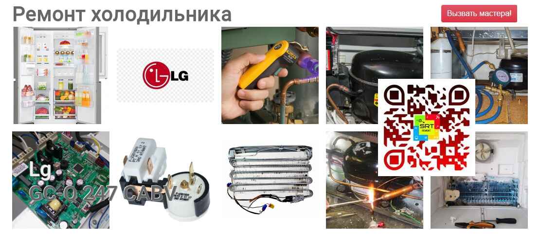 GC-Q 247 CABV