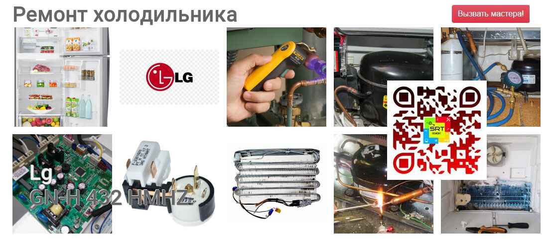 GN-H 432 HMHZ