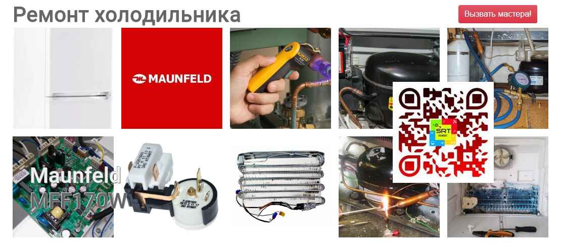 MFF170W