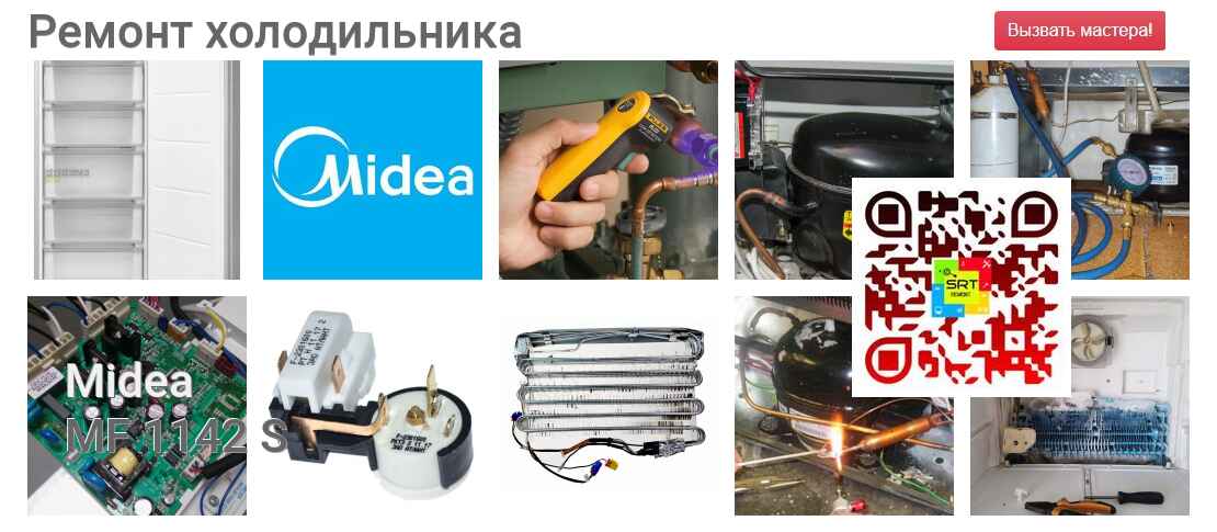 MF 1142 S