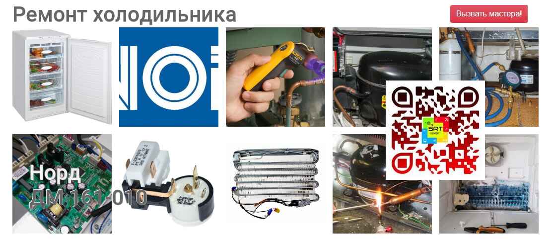 ДМ 161-010