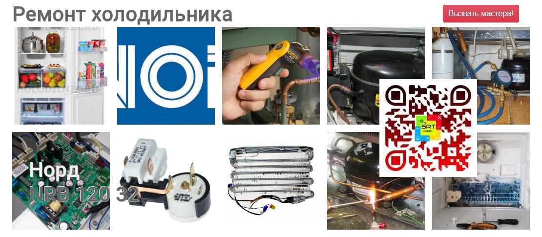 NRB 120 32