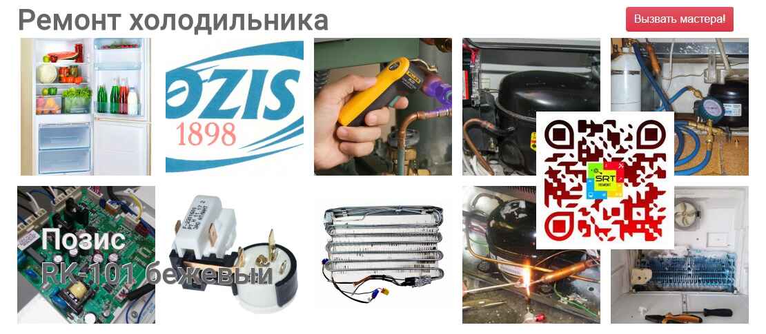 RK-101 бежевый