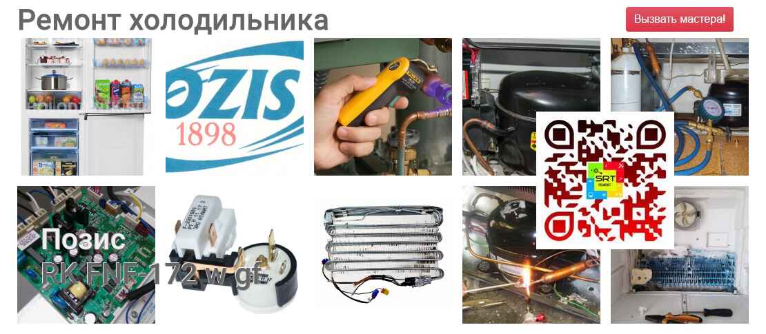 RK FNF-172 w gf