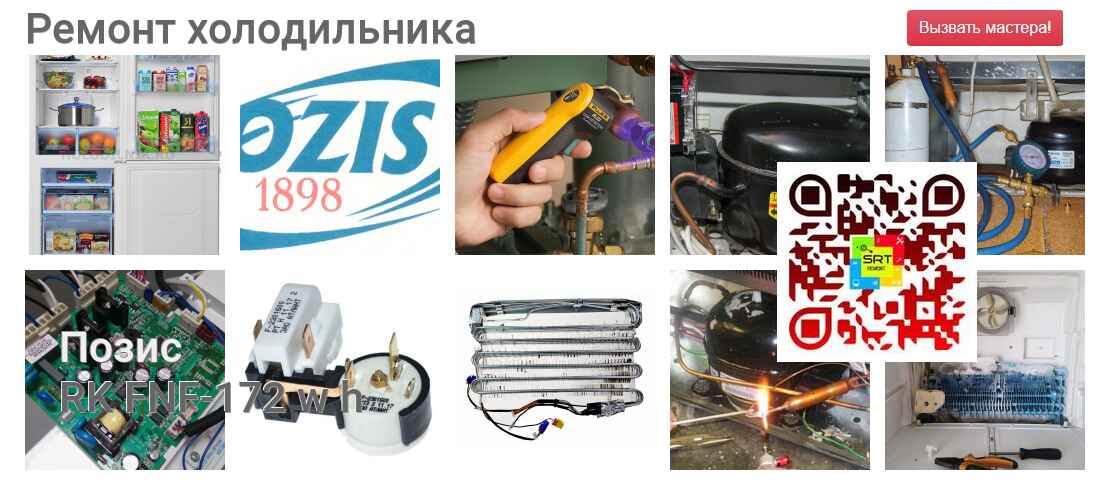 RK FNF-172 w h