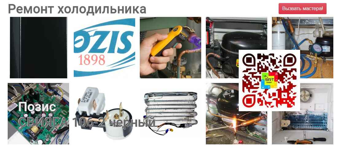 СВИЯГА 106-2 черный