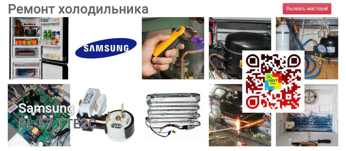 RL-57 TTE2C