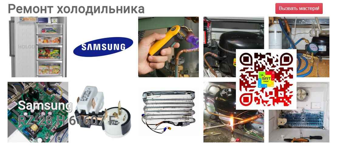 RZ-28 H 61607 F