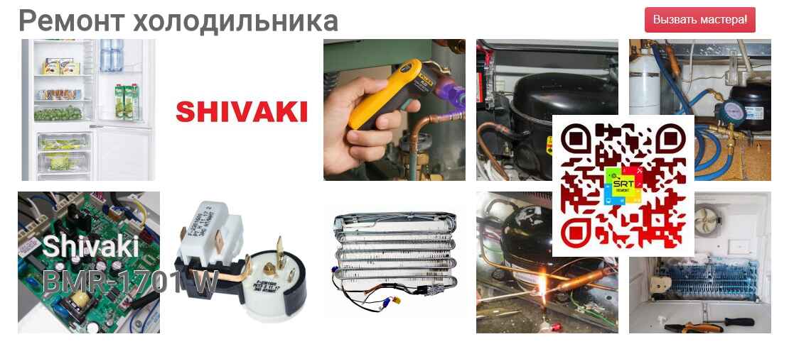 BMR-1701 W