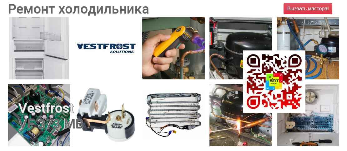 VF 373 MB