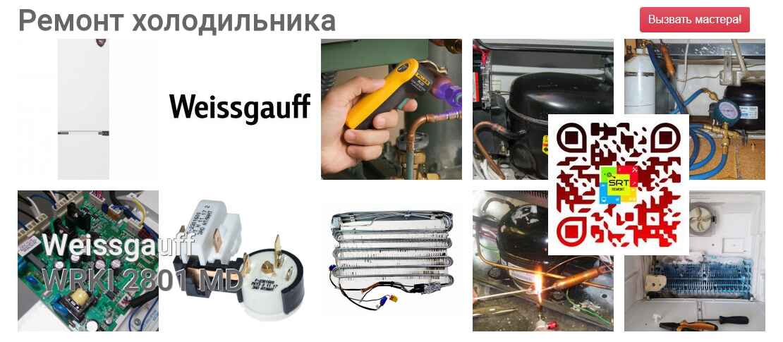 WRKI 2801 MD