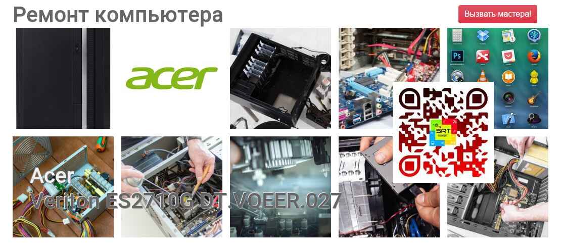 Veriton ES2710G DT.VQEER.027