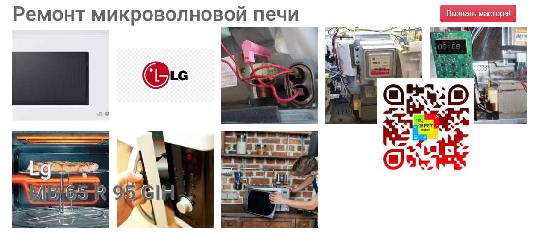 MB 65 R 95 GIH