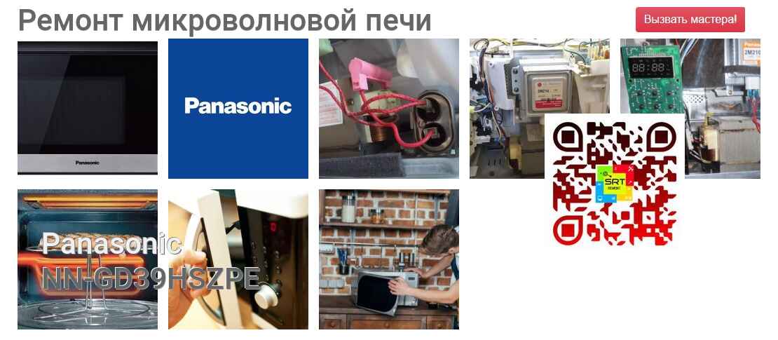 NN-GD39HSZPE