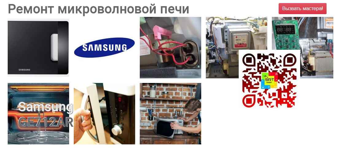 GE712AR