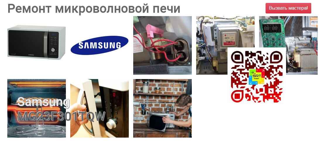 MG23F301TQW
