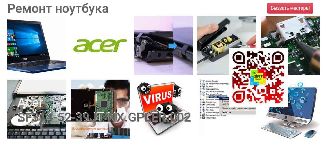 SF314-52-39JT NX.GPLER.002