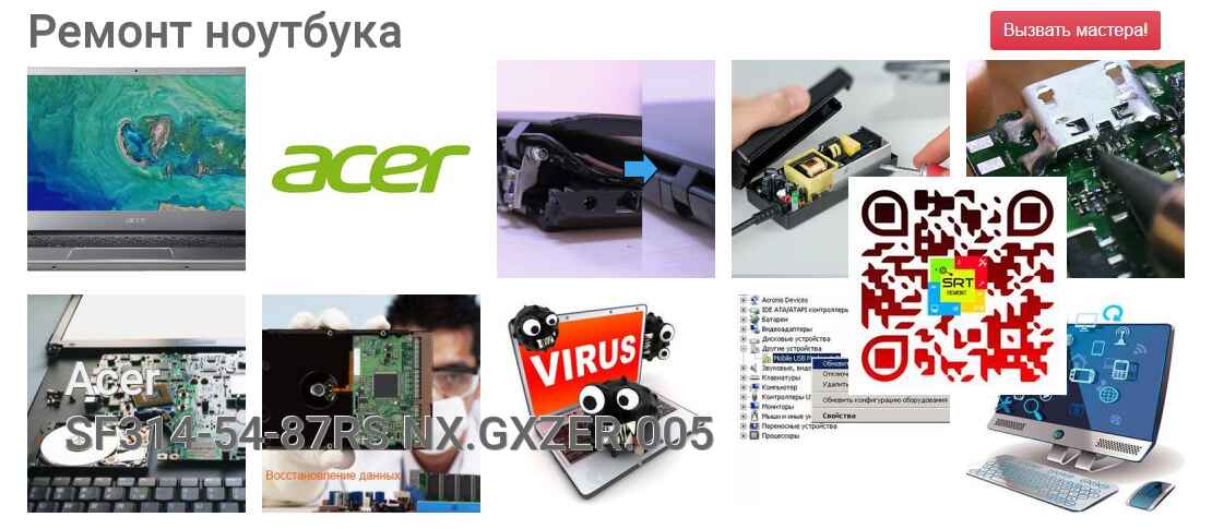 SF314-54-87RS NX.GXZER.005
