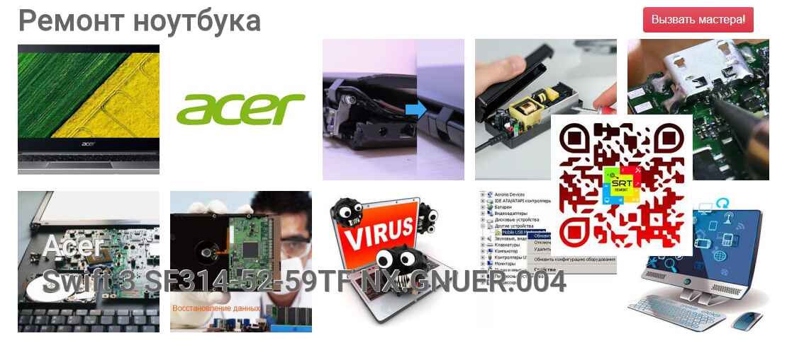 Swift 3 SF314-52-59TF NX.GNUER.004