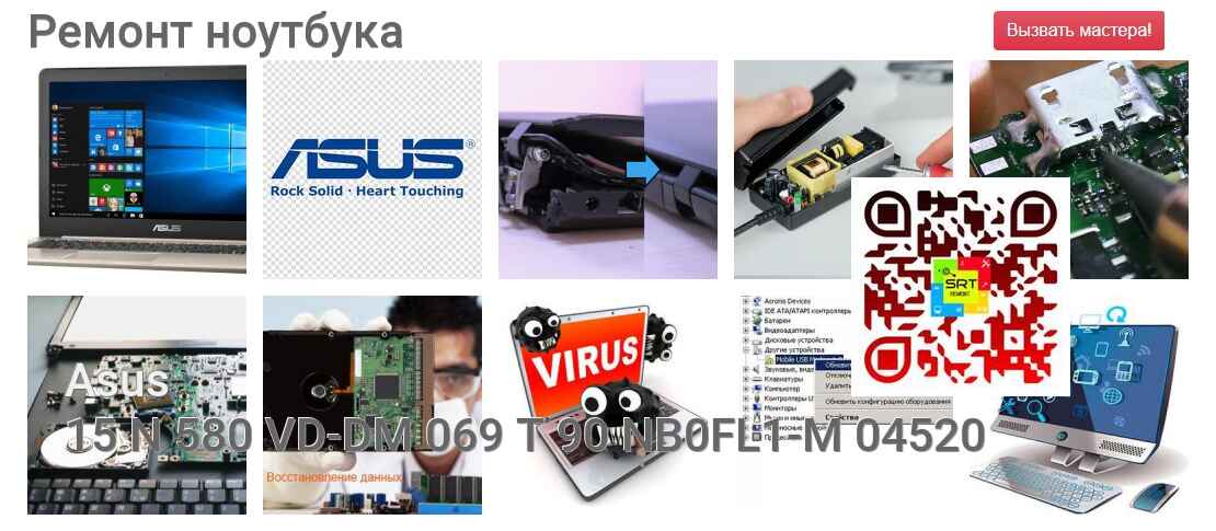 15 N 580 VD-DM 069 T 90 NB0FL1-M 04520