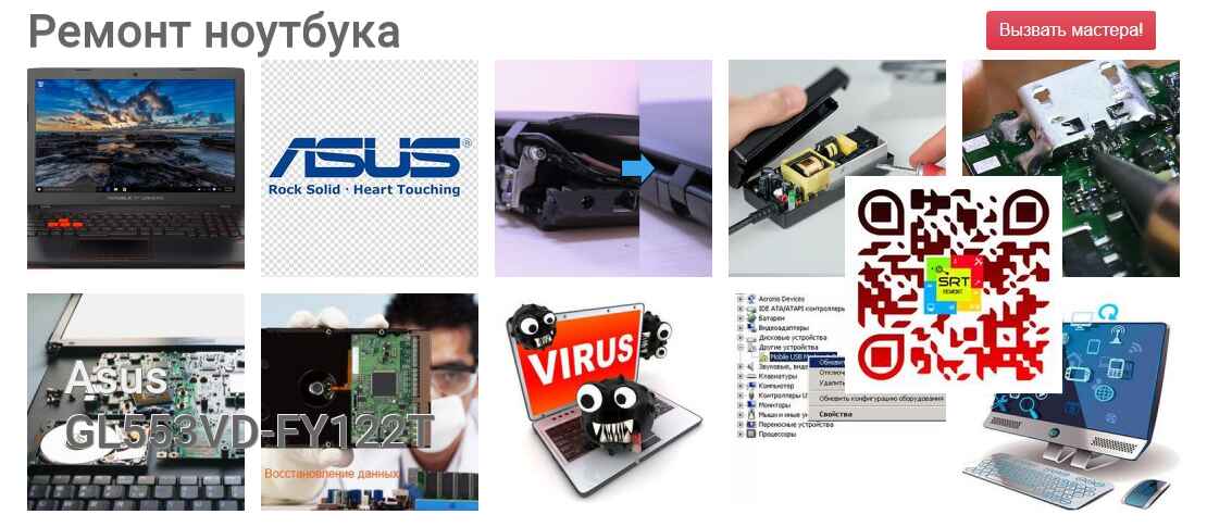 GL553VD-FY122T