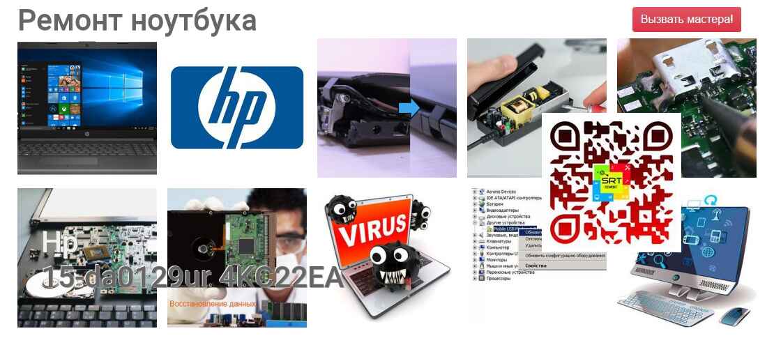 15-da0129ur 4KC22EA