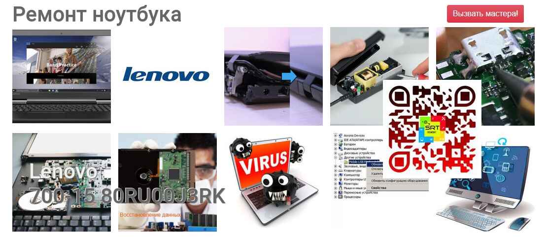 700-15 80RU00J3RK